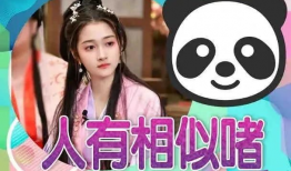 66热门吃瓜最新爆料今天,揭秘今日最新爆料，娱乐圈风云再起！